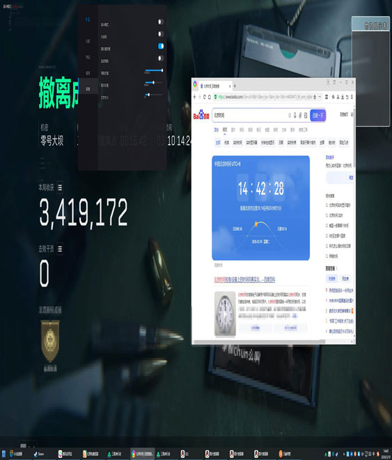 三角洲外挂会被封吗软件效果